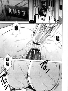 [星野竜一] 牝犬女の躾け方_095