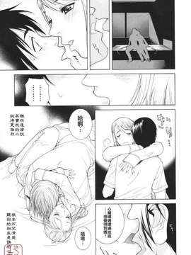 [志乃武丹英] 秘蜜_ytk-s08-039-017