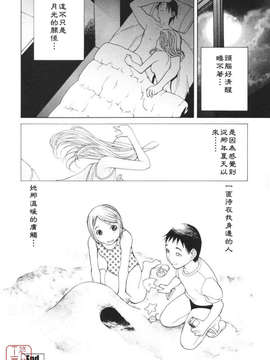 [志乃武丹英] 秘蜜_ytk-s08-039-026