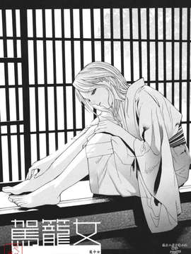 [志乃武丹英] 秘蜜_ytk-s08-039-029
