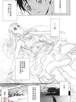 [志乃武丹英] 秘蜜_ytk-s08-039-065