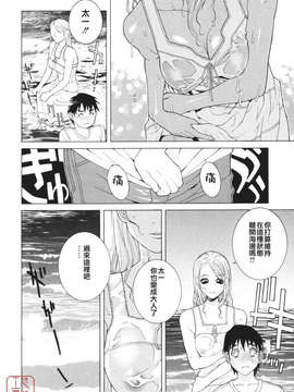[志乃武丹英] 秘蜜_ytk-s08-039-066