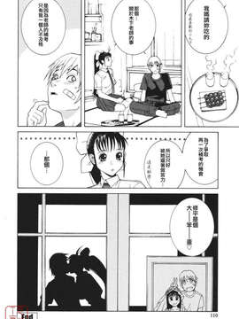 [志乃武丹英] 秘蜜_ytk-s08-039-110
