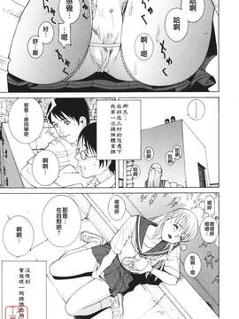 [志乃武丹英] 秘蜜_ytk-s08-039-111