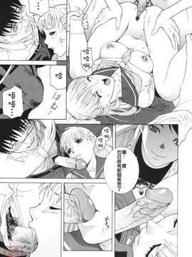 [志乃武丹英] 秘蜜_ytk-s08-039-119