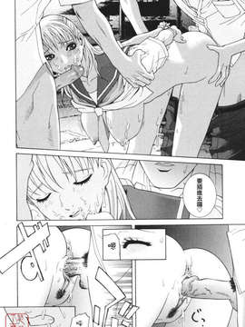 [志乃武丹英] 秘蜜_ytk-s08-039-122