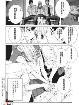 [志乃武丹英] 秘蜜_ytk-s08-039-130