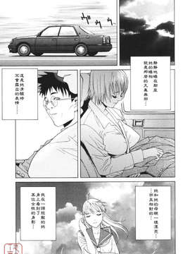 [志乃武丹英] 秘蜜_ytk-s08-039-131