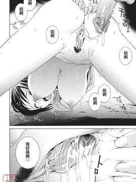 [志乃武丹英] 秘蜜_ytk-s08-039-148