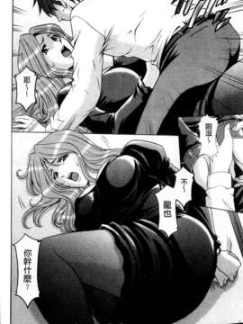 [星野竜一] M女コレクション_012
