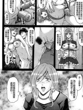 [星野竜一] M女コレクション_014