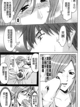 [星野竜一] M女コレクション_017