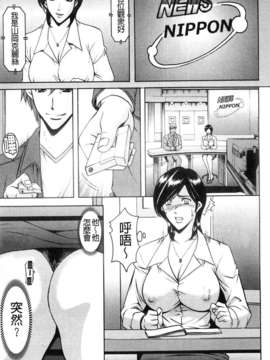 [星野竜一] M女コレクション_059
