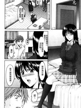 [星野竜一] M女コレクション_142