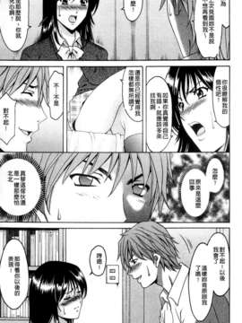 [星野竜一] M女コレクション_143