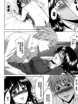 [星野竜一] M女コレクション_144