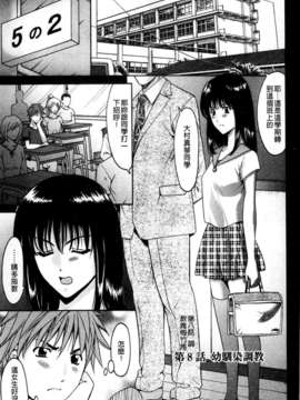 [星野竜一] M女コレクション_149