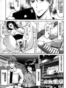 [星野竜一] M女コレクション_157