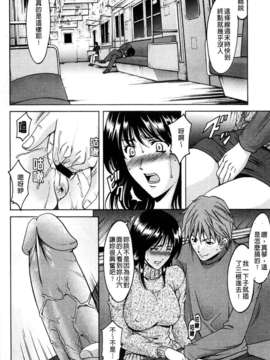 [星野竜一] M女コレクション_162