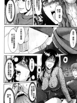 [星野竜一] M女コレクション_164
