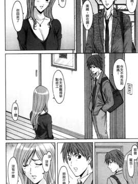 [星野竜一] M女コレクション_170