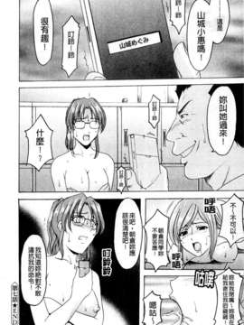 [星野竜一] 牝犬女の飼い方_158