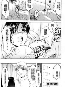 [星野竜一] 牝犬女の飼い方_169