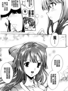 [由雅なおは] 華は蜜夜に咲き乱れ遊女凌辱の記_MMScan040_111
