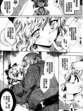 [由雅なおは] 華は蜜夜に咲き乱れ遊女凌辱の記_MMScan040_168