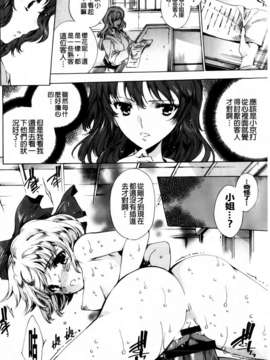 [由雅なおは] 華は蜜夜に咲き乱れ遊女凌辱の記_MMScan040_170