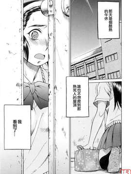 [幸田朋弘] セカ×セカっ 第01巻_ytk-s08-040-105