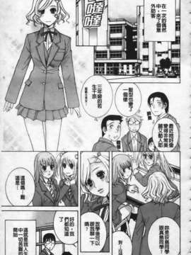 [志乃武丹英] 姊·妹LOVE_img149