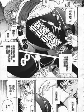 [志乃武丹英] 姊·妹LOVE_img151