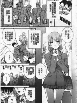 [志乃武丹英] 姊·妹LOVE_img153