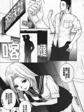 [志乃武丹英] 姊·妹LOVE_img177