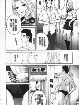 [志乃武丹英] 姊·妹LOVE_img178