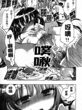 [小暮マリコ] 俺専彼女_187