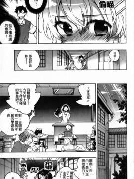 [小暮マリコ] 俺専彼女_191