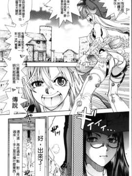 [やがみだい + 虚淵玄]-続・殺戮のジャンゴ ～地獄の賞金首～_018