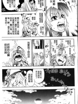 [やがみだい + 虚淵玄]-続・殺戮のジャンゴ ～地獄の賞金首～_057