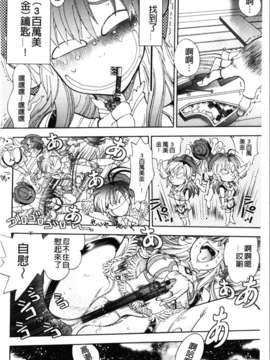 [やがみだい + 虚淵玄]-続・殺戮のジャンゴ ～地獄の賞金首～_092