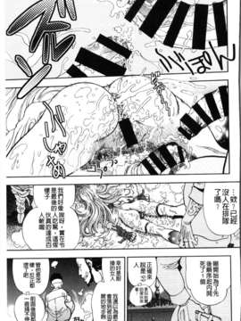 [やがみだい + 虚淵玄]-続・殺戮のジャンゴ ～地獄の賞金首～_093