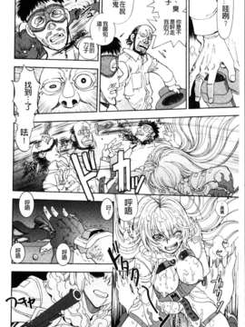 [やがみだい + 虚淵玄]-続・殺戮のジャンゴ ～地獄の賞金首～_094