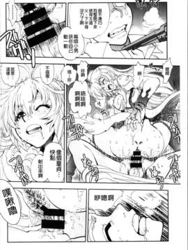 [やがみだい + 虚淵玄]-続・殺戮のジャンゴ ～地獄の賞金首～_098