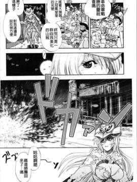 [やがみだい + 虚淵玄]-続・殺戮のジャンゴ ～地獄の賞金首～_100