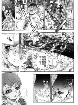 [やがみだい + 虚淵玄]-続・殺戮のジャンゴ ～地獄の賞金首～_101