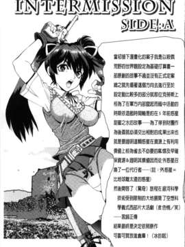 [やがみだい + 虚淵玄]-続・殺戮のジャンゴ ～地獄の賞金首～_103