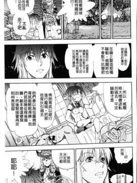 [やがみだい + 虚淵玄]-続・殺戮のジャンゴ ～地獄の賞金首～_123