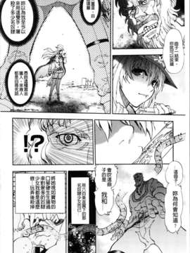 [やがみだい + 虚淵玄]-続・殺戮のジャンゴ ～地獄の賞金首～_134