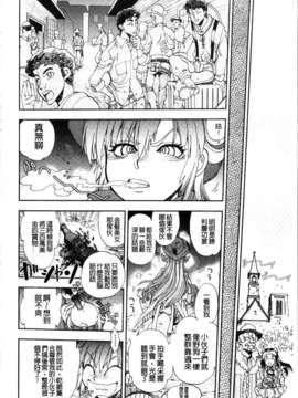 [やがみだい + 虚淵玄]-続・殺戮のジャンゴ ～地獄の賞金首～_140